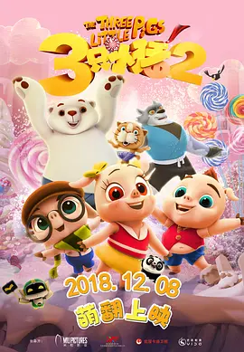 久久综合狠狠综合久久综合88